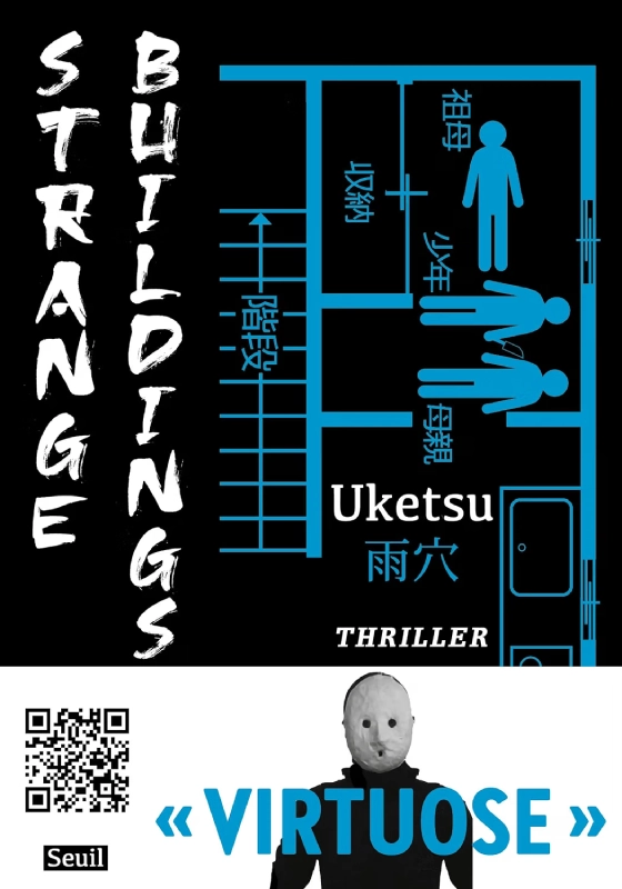 uketsu roman strange buildings