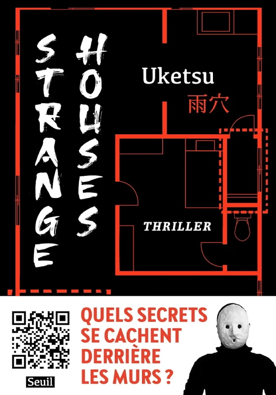uketsu roman Strange Houses